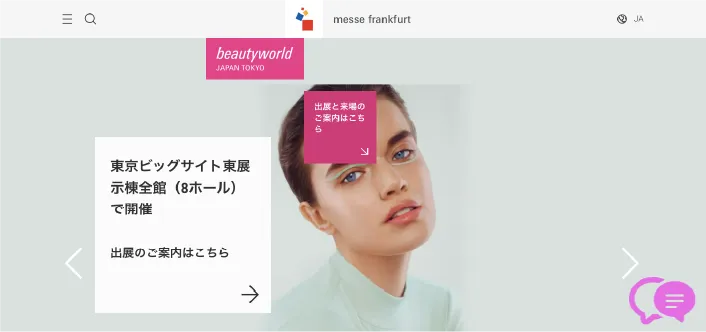 Call to Beautyの医師監修サービス